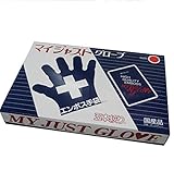 エンボス手袋 マイジャストグローブ五本絞り 200枚入 Sサイズ 化粧箱
