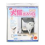ダイオ化成 網戸用犬猫出入り口 (中型犬用) 縦34cm×横31cm PD3742