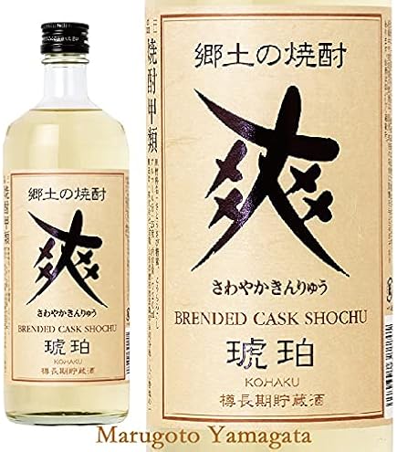 Amazon.co.jp: 爽やか金龍 25度 720ml : 食品・飲料・お酒