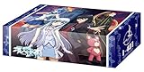 ブシロード ストレイジボックスコレクション Vol.143 『劇場版 蒼き鋼のアルペジオ -アルス・ノヴァ- DC』