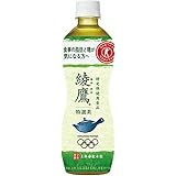 綾鷹 特選茶 PET 500ml×24本×2ケース 販売
