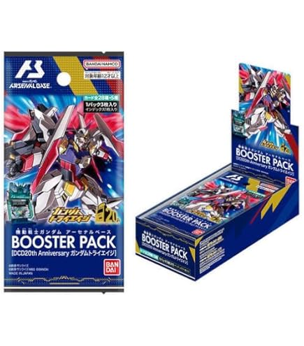 Amazon.co.jp: 機動戦士ガンダム アーセナルベース BOOSTER PACK [機動