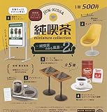 純喫茶ミニチュアコレクション 純喫茶のある風景 第2弾 [全5種セット(フルコンプ)]ケンエレファント ガチャガチャ カプセルトイ