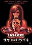 怪奇! 血のしたたる家 -デジタル・リマスター版- [DVD]