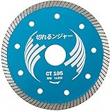 DIATECH 切れるンジャーCTタイル用ダイヤ 105mm CT105