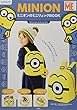 MINION ミニオンのミニリュックBOOK (バラエティ)