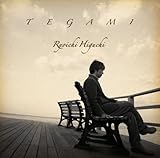 Tegami�`Carta aos meus filhos amados�`