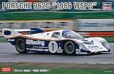 ハセガワ 1/24 ポルシェ 962C 1986 WSPC プラモデル 20445