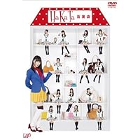 HaKaTa百貨店(DVD-BOX初回限定版)