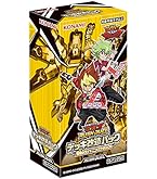 Amazon.co.jp: 遊戯王ラッシュデュエル エクストラ超越強化パック BOX