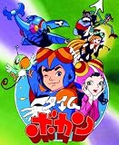 タイムボカン 全61話収録4枚組収録BOX