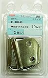ニッサチェイン ステンレス ビラカン 3.5X30 2個入り P-10243