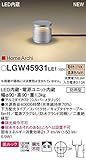 Panasonic LED ガーデンライト 据置取付型 40形 電球色 LGW45931LE1