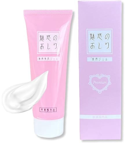 Amazon | 【 BnD ビーエヌディー 】ヒップ・背中ケアクリーム