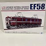 150SCALE EF5861 組立式プラモデル
