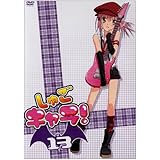 Amazon しゅごキャラ どきっ 3 Dvd アニメ