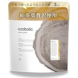 エゾボリック ホエイ プロテイン 3kg ミルクティー味 [1食当たり タンパク質 26.2g] 北海道発 プロテイン専門店 EZOBOLIC 国内製造