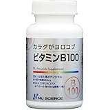 ニューサイエンス カラダがヨロコブ ビタミンB100 60粒