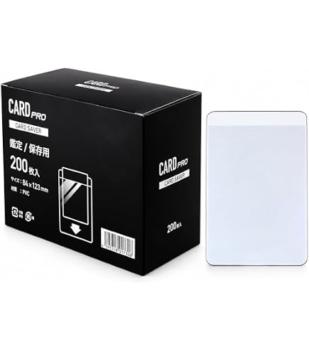 新品　Card Saver I 200枚入　ボックス Amazon.co.jp: FUKトレカ カードセーバーpro (200枚入り) PSA鑑定提出