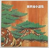 �x�X�g�E�Z���N�g�E���C�u�����[2003 �����!�ϐ������w�W