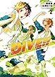 ＤＩＶＥ!! (2) (角川コミックス・エース)