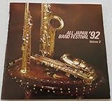 日本の吹奏楽’92 Vol.2 中学校編