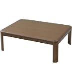 Amazon | サカベ こたつテーブル 5cm継脚付き 120×80㎝ 長方形 木製
