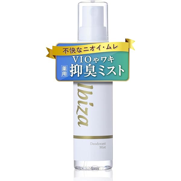 Amazon.co.jp: 【イビサ トライアルセット 】お試し ミニサイズ