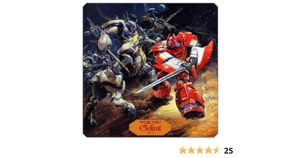 機甲界ガリアン 音楽集 Vol 2 Amazon Co Jp