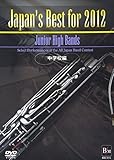 Japan�fs Best for 2012 ���w�Z��