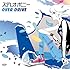 OVER DRIVE（初回生産限定盤）