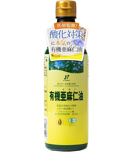 Amazon | 有機JAS ニュージーランド産 有機亜麻仁油 250ml オメガ3含有 