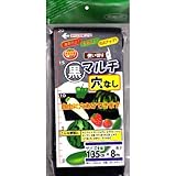 FOREST 黒マルチ穴なし 135cm×8m