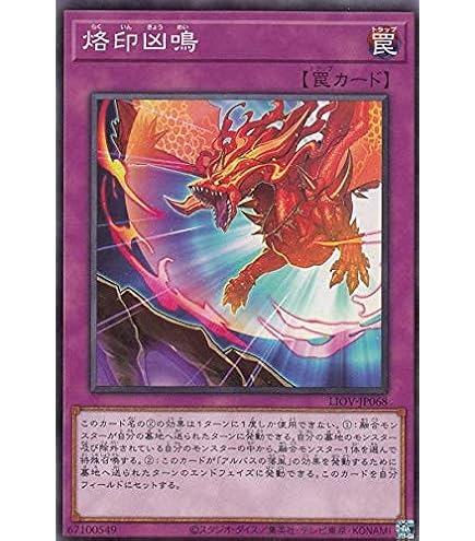 Amazon.co.jp: 遊戯王 DBIC-JP021 ウィッチクラフト・サボタージュ
