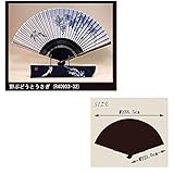 京扇子　R40903-32　婦人セット　夕涼み 扇子袋ｾｯﾄ　野ぶどうにうさぎ白藍