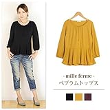 ミルフェルム 授乳ケープ イン 授乳服 ペプラムトップス M ボルドー(57)