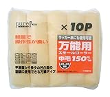 コーワ Pureスモールローラ万能用 150mm 10P