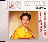 �ߏ��卶�q�匴��u���y�̔�r�v��� �~��