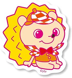 Amazon ボクの殺意が恋をした ハリー ピンク キャラクターステッカー ドラマ ボク恋 読売テレビ 日テレ ハリネズミ Lcs1415 Gs 公式グッズ シール ステッカー 文房具 オフィス用品