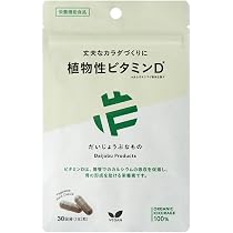 Amazon.co.jp: だいじょうぶなもの 有機植物発酵エキス 180g 2ヶ月分