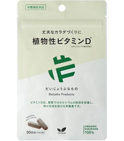 Amazon.co.jp: だいじょうぶなもの 有機植物発酵エキス 180g 2ヶ月分