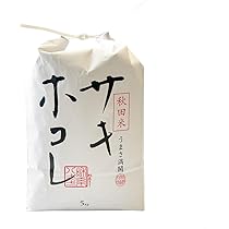 R6サキホコレ秋田米5kgx2 R6サキホコレ秋田米5kgx2