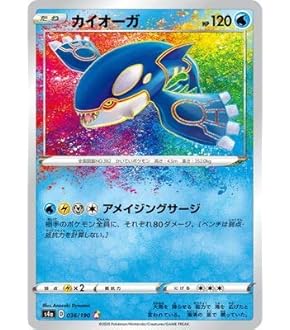ポケモン - ポケモンカード　アメイジングレア ポケモン - ポケモンカード レックウザ アメイジングレア 海外の