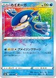 ポケモンカードゲーム PK-S4a-036 カイオーガ A