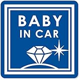 imoninn BABY in car ステッカー　【マグネットタイプ】　No.26　ダイアモンド　（青色）