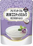 アジアンテーブル 濃厚ココナッツミルク(タピオカボール入り) 200g×3個