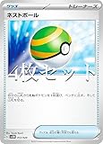 【4枚セット】ポケモンカードゲーム SVEM 012/020 ネストボール グッズ テラスタル スターターセット ミュウツーex