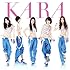 KARA「ミスター(通常盤)」