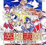 �p�Y�u�� ORIGINAL GAME SOUNDTRACK