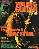 YOUNG GUITAR (ヤング・ギター) 2010年 11月号 [雑誌]
